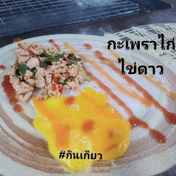 กินเกียว ฮาลาลฟู้ด โตเกียวซอยเนิน