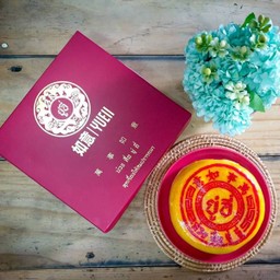 ถั่วไข่เค็ม  (ไข่ 3 ฟอง)