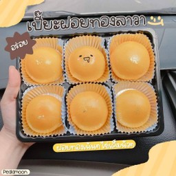 เกี๊ยวทรงเครื่องบางทราย สาขา เซ็นทรัลโคราช ตลาดCenza