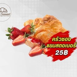 Emily croissant ท่าอิฐ