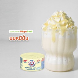 นมหมีปั่น