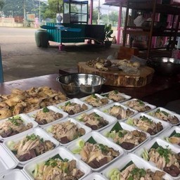 ข้าวมันไก่ พี่กุ้งพี่จั้ม สูตร ไหหลำ