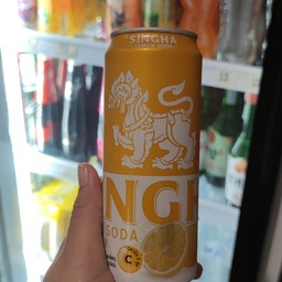 สิงห์เลม่อนโซดา