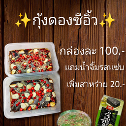 รถไฟทะเลเดือด ซอยรางสุข