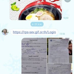 เลอ-มง ราเมง (Le-Mong).Ramen ซอยสามัคคี วัดบัวขวัญ