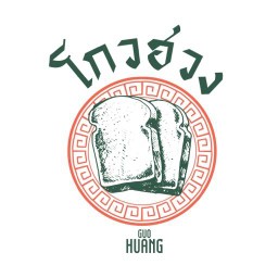 โกวฮวง ตลาดนัดโรงพยาบาลเซนต์หลุยส์