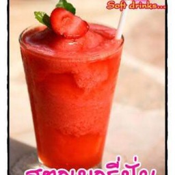น้าสตอเบอรี่ปั่น