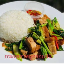 [อร่อยซ่ากับโค้ก] กะเพราหมูกรอบ ราดข้าว +  โค้ก ออริจินัล (ขวด) 