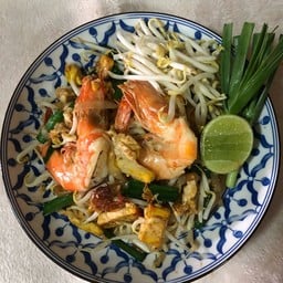 ร้านแม่บัวลอย  ผัดไท สุกี้ โบราณ