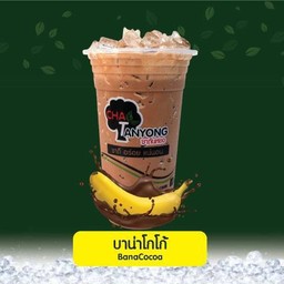 บานาน่าโกโก้