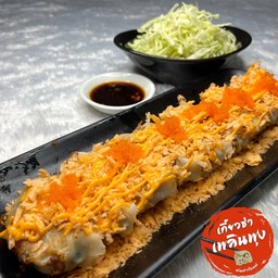 เกี๊ยวซ่า ครั้นชี่ชีส