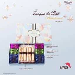 Langue de Chat Assortment 24 pcs.
