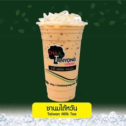 ชาใต้หวันนมสด