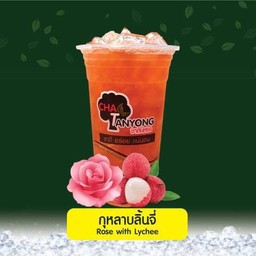 กุหลาบลิ้นจี่
