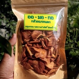 ร้านในครัว