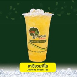ชาเขียวใสมะลิ