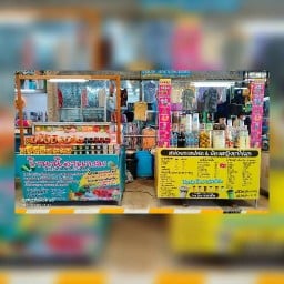 ร้านน้องแบมผลไม้สด&น้องหญิงชาไข่มุกตลากเอกซ์โปร