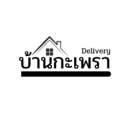 บ้านกะเพรา 35 เมืองทอง