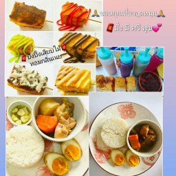 ไก่ตุ๋นลูกป๊า นาดี