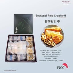 Rice Cracker Assortment Size M