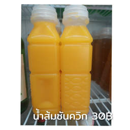 น้ำส้มซันควิกบรรจุขวดSunquick orange juice