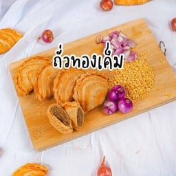 กะหรี่ปั๊บสูตรแชมป์ประเทศไทย สาขา.Little Walk Pattaya ลิตเติลวอร์คพัทยา