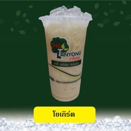 โยเกิร์ต