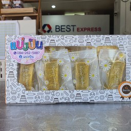 แบ่งปัน