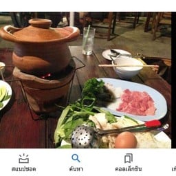 จุ่มหมูชุดเล็ก