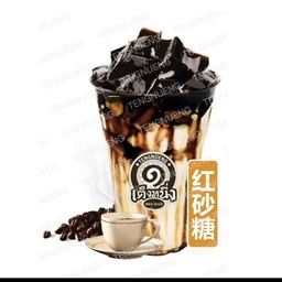 เฉาก๊วยเต็งหนึ่ง ดั้งเดิมของแท้ (ร้านใหม่)