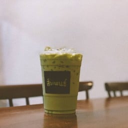ชาเขียวมัทฉะ เย็น
