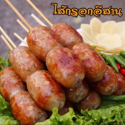 Kaohom Croffle