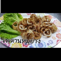 เพดานย่าง