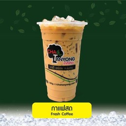 กาแฟสด-คาปูชิโน่