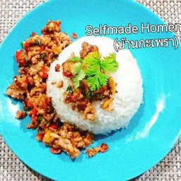 ข้าว+ไก่สับ หรือไก่หั่นชิ้นคั่วพริกขี้หนู