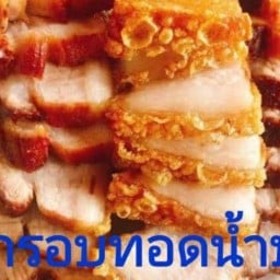 Foodcare(คงอินทร์ตามสั่ง ) 1