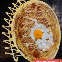 จอมพลัง โตเกียว กระบี่