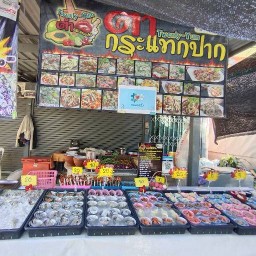 ยำตำกระแทกปาก(twenty-yumร้านยำ20วังกรดย้ายมาอยู่ตรงหน้าโรงบาล)