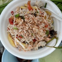 ตำป่าปูปลาร้า