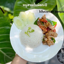 ข้าวหมูสามชั้นผัดกะปิ