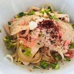 ก๋วยเตี๋ยวแห้งยำโบราณ