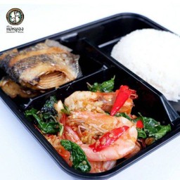 Combination กระเพรากุ้ง + ปลาสลิด (1-2)