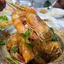 กุ้งอบวุ้นเส้น
