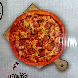 Pizza Gu ตลาดพันล้าน