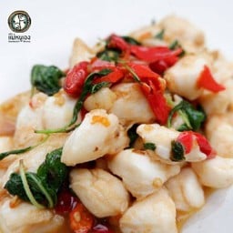 สุดคุ้ม กระเพราปู (3-5)