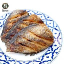 ปลาสลิดทอดกรอบ (1ตัว) (2-11)