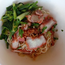 บะหมี่หมูแดง