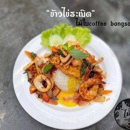 ข้าวไข่ระเบิด ทะเล