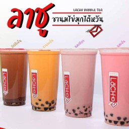 Lachu  ม.นเรศวร