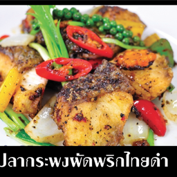 ข้าวราดปลากระพงผัดพริกไทยดำ